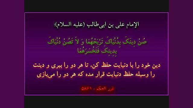 نواهنگ مازندرانی &quot;وسط مید...