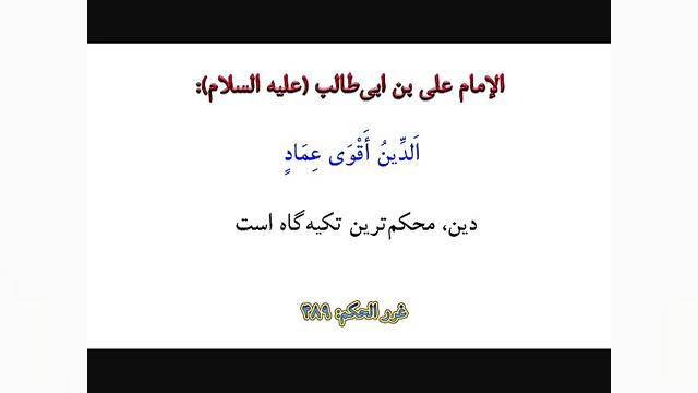 نواهنگ سوزناک "بمیرم برات...