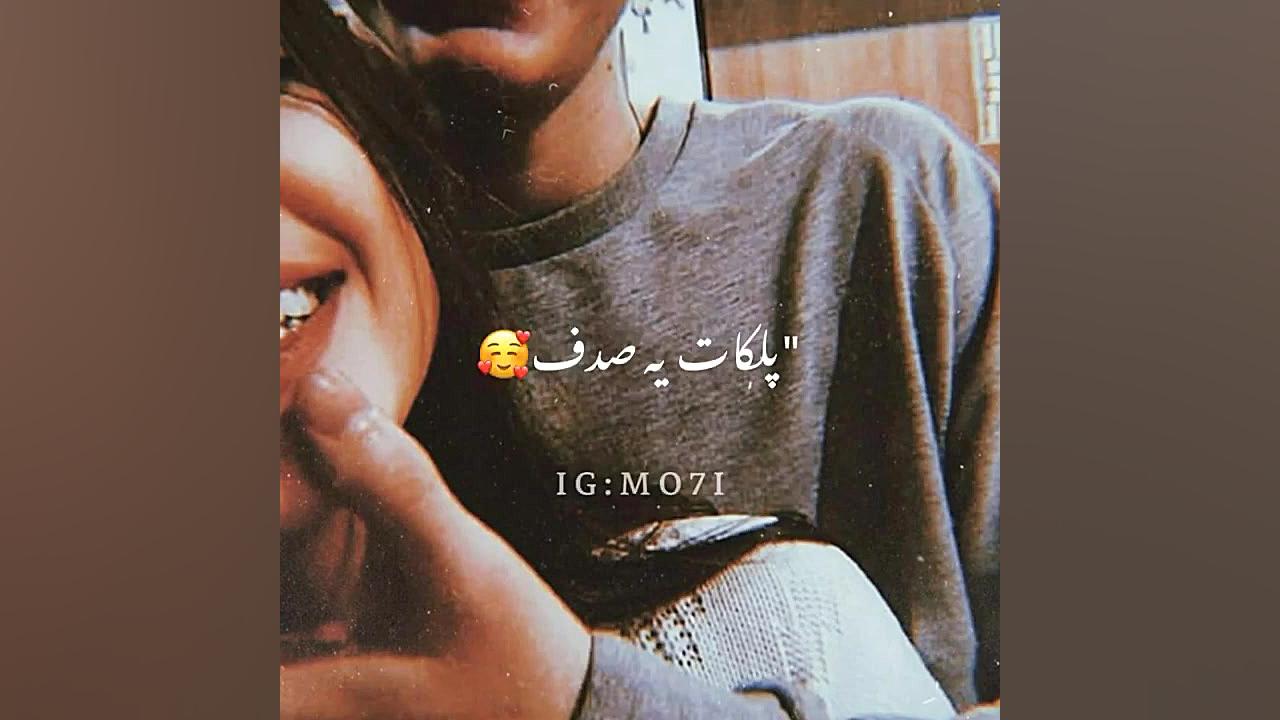 کلیپ استوری عاشقانه