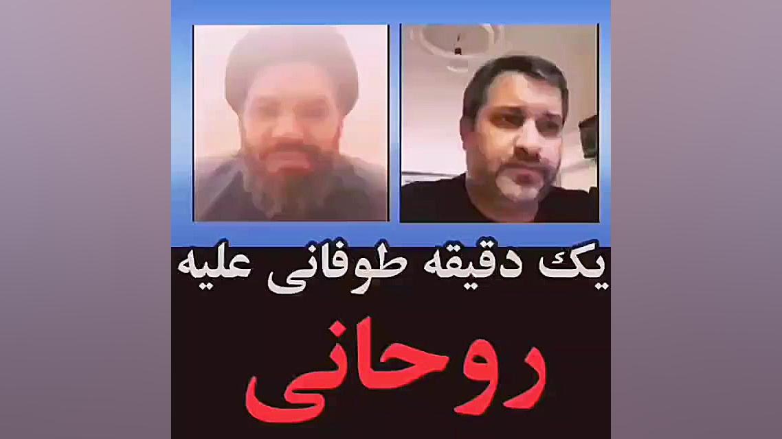 تو بگو چی شد