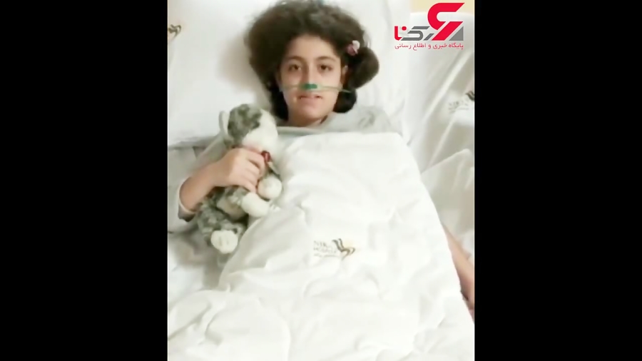 علاقه دختر مبتلا به کرونا محمد...