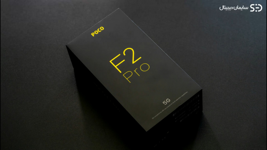 جعبه گشایی از پوکو اف 2 پرو