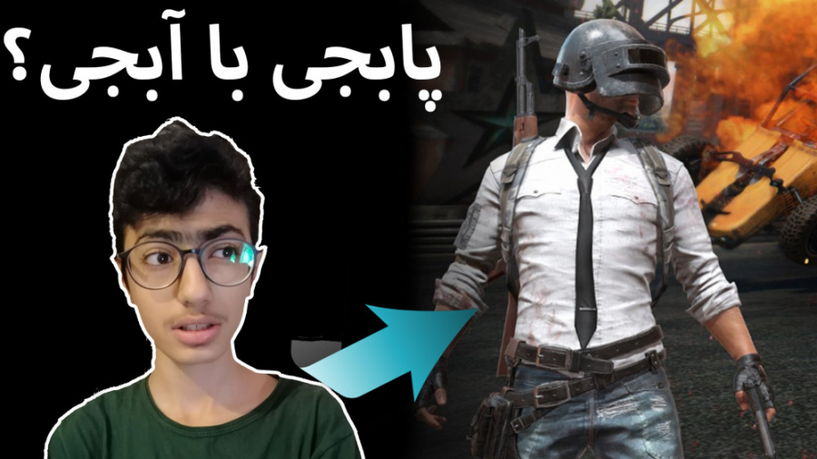 این خانومه چیکار داره؟  gamepl...