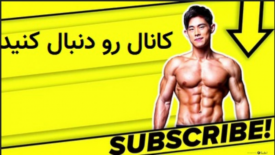 تمرین های حرفه ای پیشرفته برای...