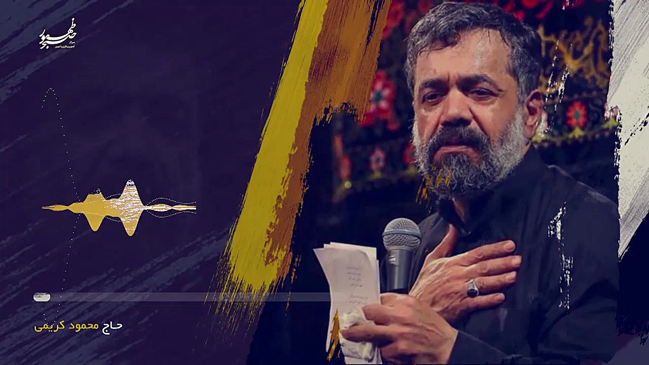 سینه زنی زمینه ویژه شهادت حضرت...