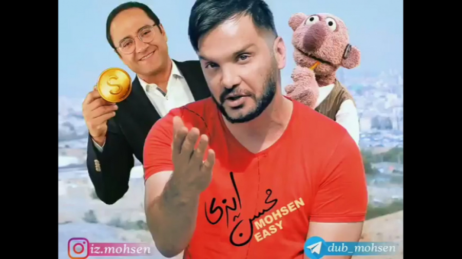 محسن ایزی  دابسمش خندوانه جناب...