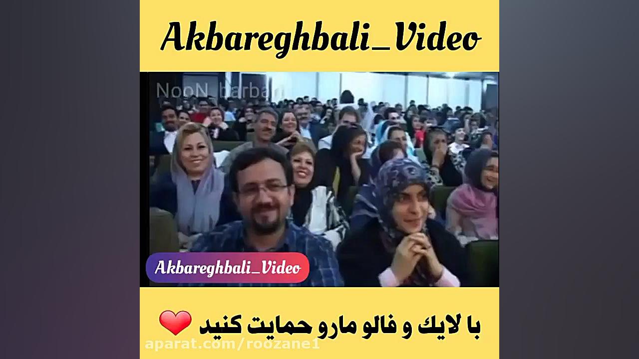 به عشق عمت برنامه اجرا