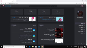 اموزش پیوستن به سیستم کسب درام...