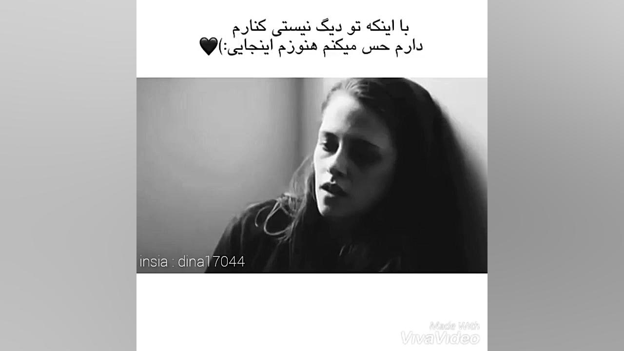 غمگین ترین کلیپ غمگین.....غمگی...