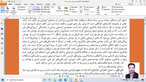 جلسه اول پودمان اول کتاب تولید...