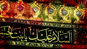 "روضه حضرت رقیه سلام الله...