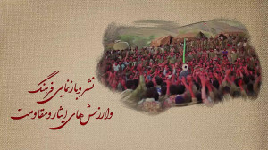 افتتاح 8 موزه دفاع مقدس استان...