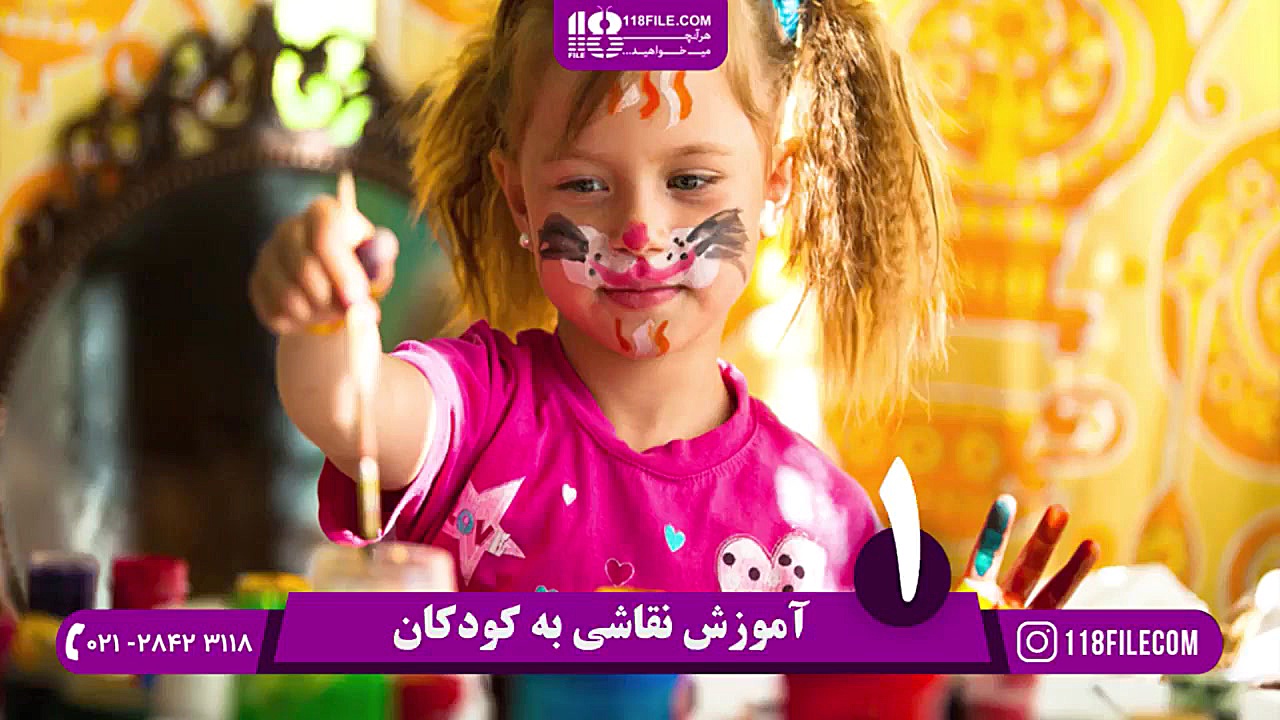 آموزش فوتبال به کودکان |تمرین...