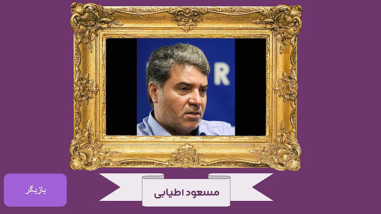 امروز تولد کیه ؟ 1 مهر