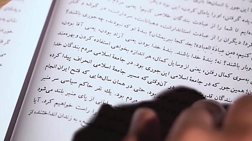 جلسه ۹ | آزاد بودن مردم در جام...