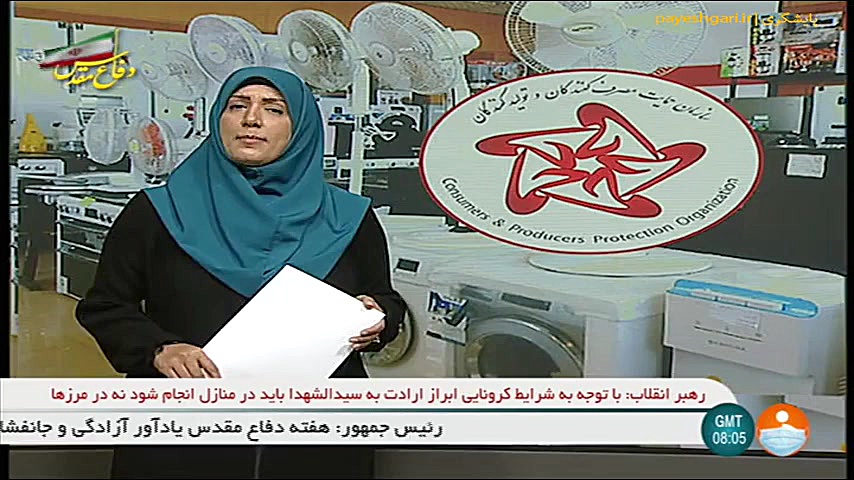 کالای خرید قدیم باید به همان ق...