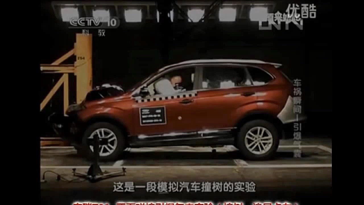 عملکرد چری تیگو 5 در تست ایمنی...