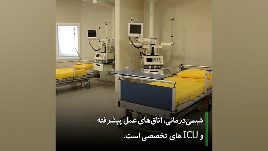 بیمارستان رضوی | بزرگترین مرکز...