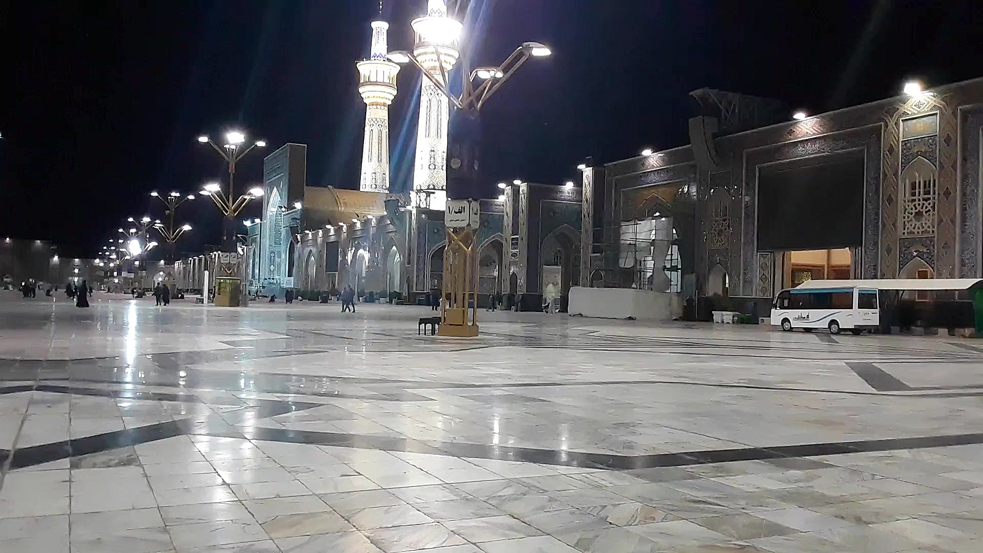 حرم امام رضا صحن جامع رضوی