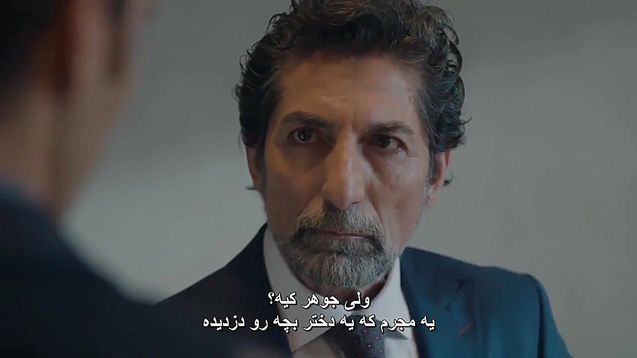 سریال ترکی برخورد (تصادف) Carp...