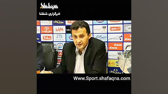 استقلالی ها پای پرسپولیس را به...