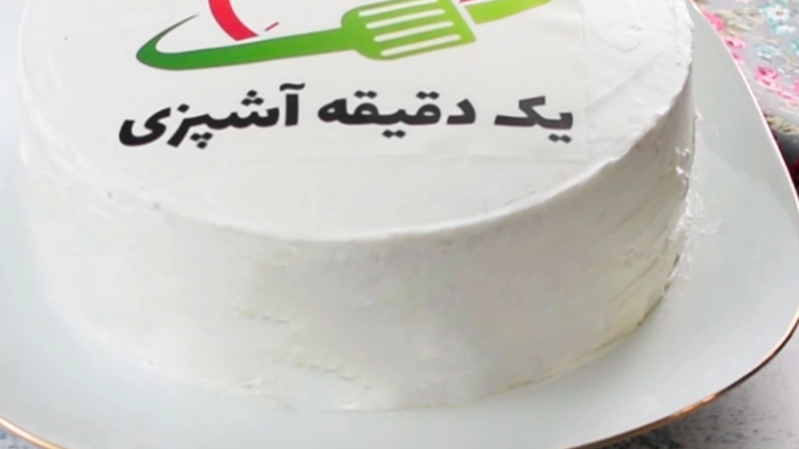 آموزش خامه‌کشی کیک تولد به ساد...