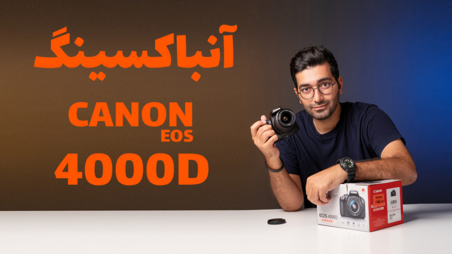 جعبه گشایی دوربین 4000D کانن