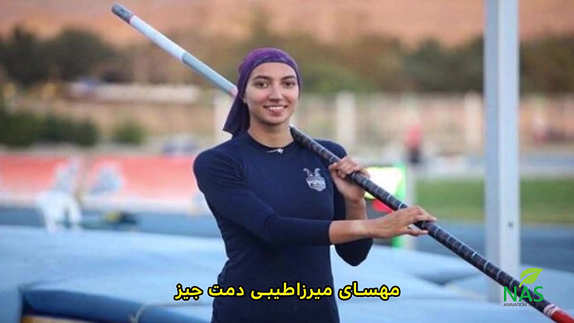 دیرین دیرین  اخبار وازلین 16