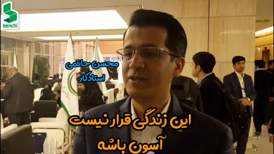 زندگی قرار نیست آسون باشه...!