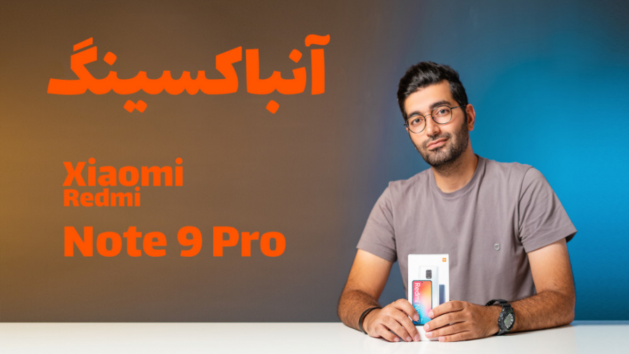 جعبه گشایی گوشی Redmi Note 9 P...