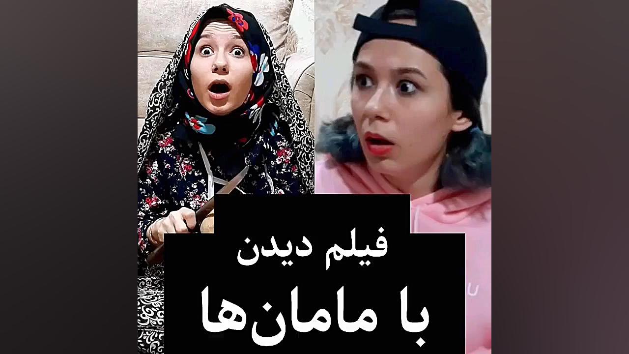 کلیپ طنز خنده دار پریسا پور مش...