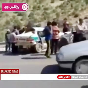 تصادف وحشتناک خودروی پلیس با ن...