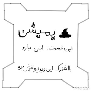انیمیشن عنی میشن