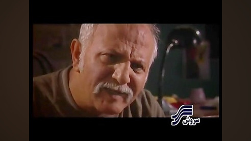 آنونس سریال میوه ممنوعه