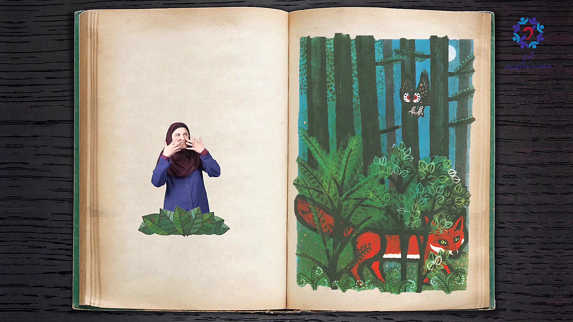 نشست دو روزۀ روش تحقیق در پژوه...