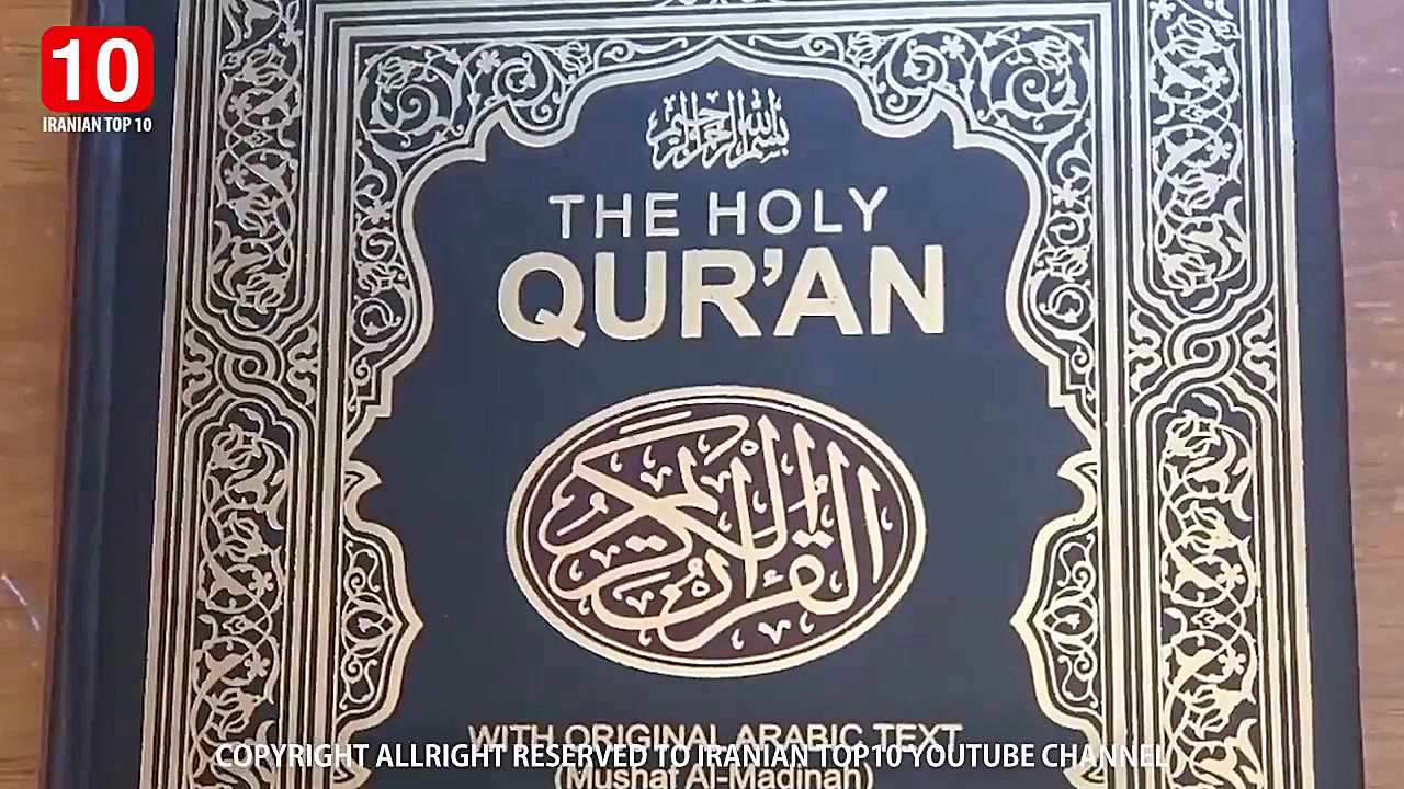 معجزه قرآن برای ما آیندگان