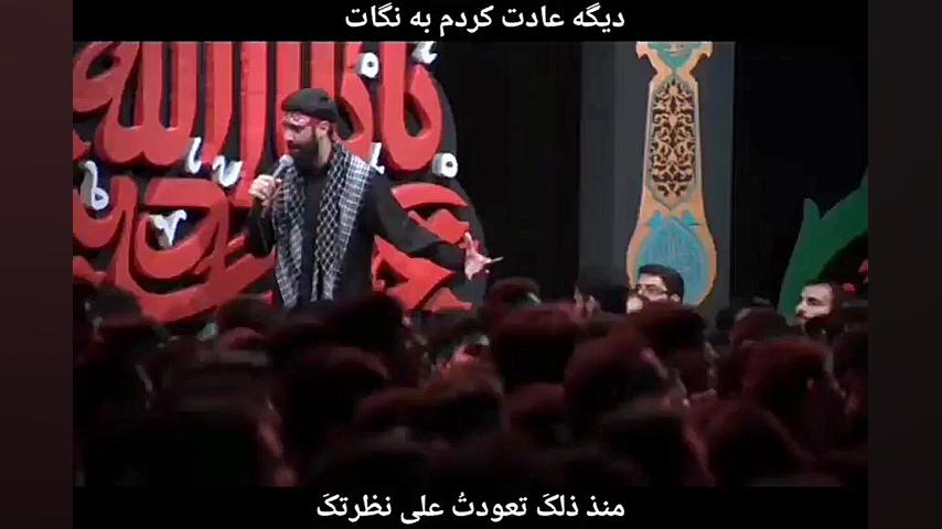 روز اول که به دنیا اومدم 1  سی...
