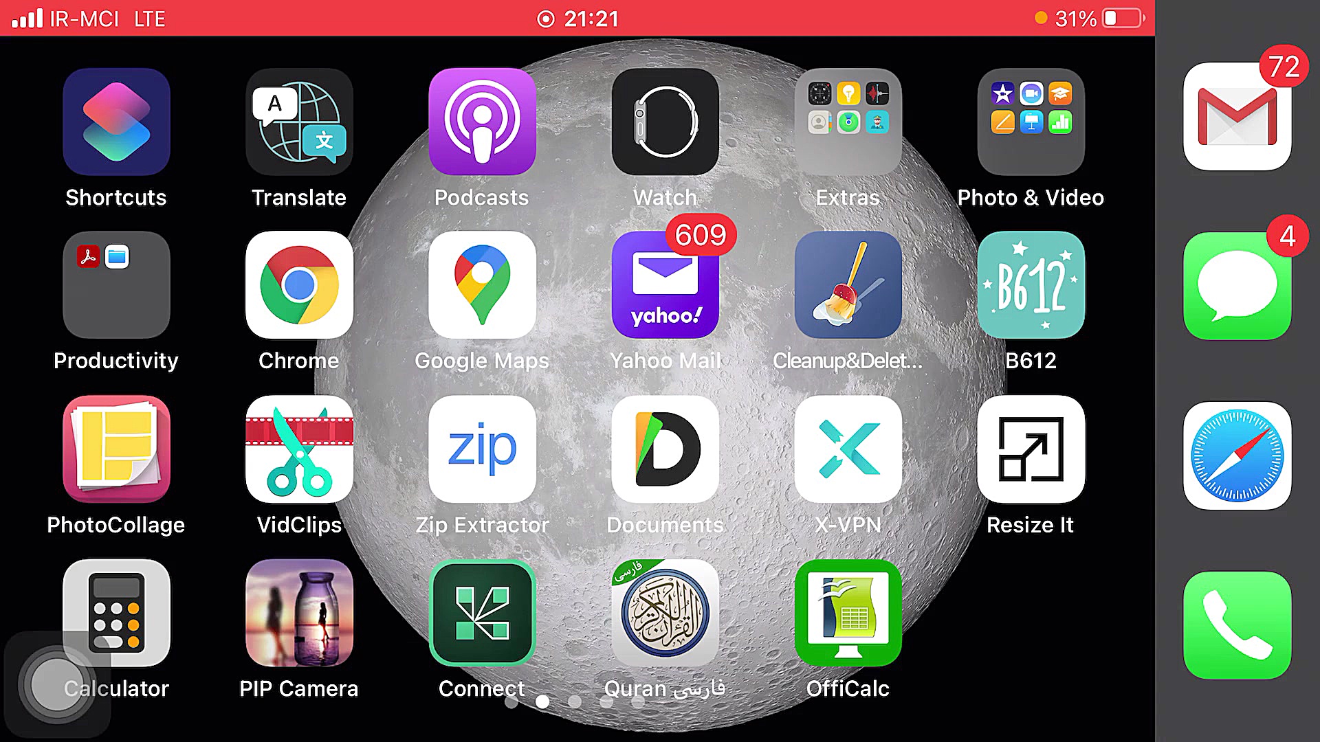 آموزش نحوه ورود به کلاس آنلاین...