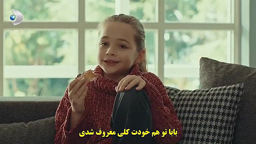 سریال ترکی زندگی جدید(yani hay...