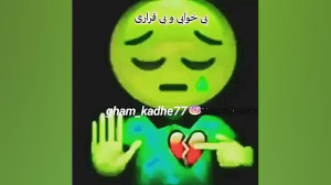 میکس عاشقانه  دل من تنگــه واس...