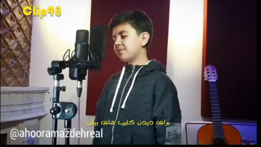 خوانندگی پسر با استعداد ایرانی...