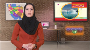 بسته آموزشی دانش پژوه ۳ &ndash...