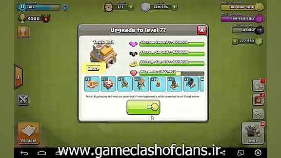 هک کلش hack clash of clans