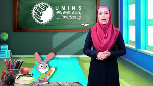 بسته آموزشی علم آموز ۲ –...