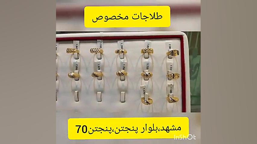 انگشتر سبک و جدید