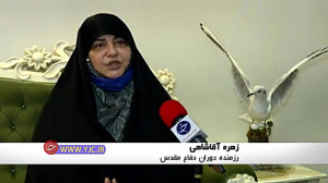 روایتی از زنان رزمنده ۸ سال دف...