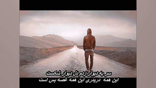 مهراج  آرزو      Mehraj  Arezo...