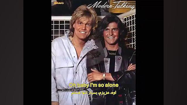 مدرن تاکینگ  بعد از عشقت (MODE...