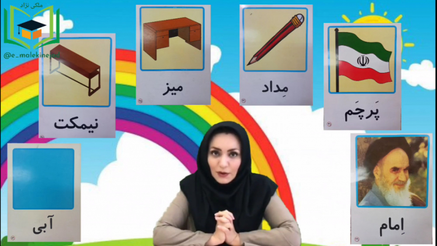 آموزش کارت های نگاره ۵ (فارسی...