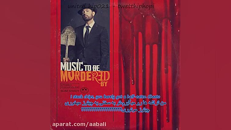 ترجمه ی آهنگ گودزیلا